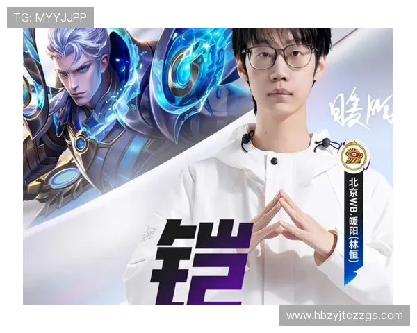 暖阳王者携手众英豪共创辉煌征途谱写荣耀新传奇